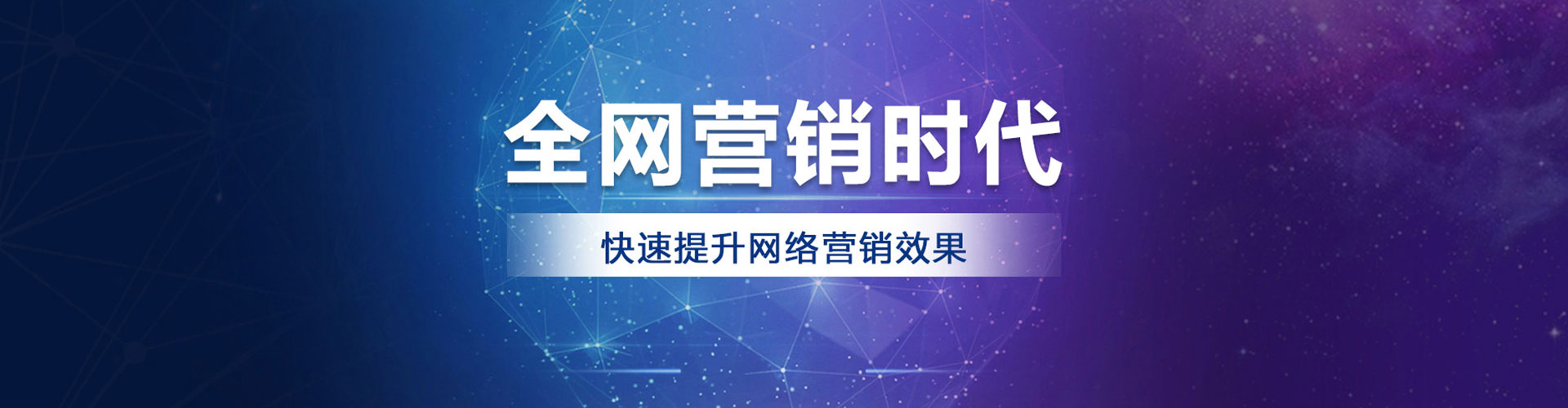 相山sem投放